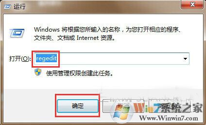 win7ϵͳôֱӽ棿