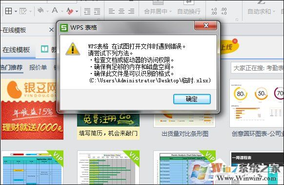 win7ϵͳExcel޸