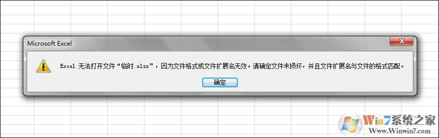 win7ϵͳExcel޸