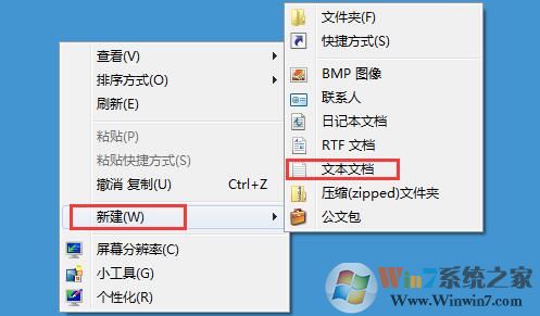 win7系统小技巧:文件夹手动排序