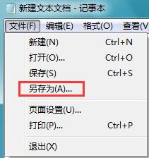 win7系统小技巧:文件夹手动排序