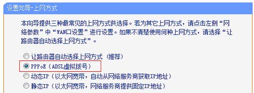 Tp-Link路由器恢复出厂设置后怎样设置?