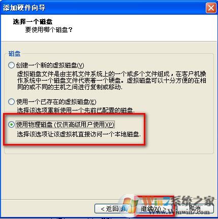 虚拟机下ubuntu与主机如何设置文件共享