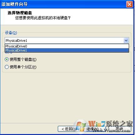 虚拟机下ubuntu与主机如何设置文件共享