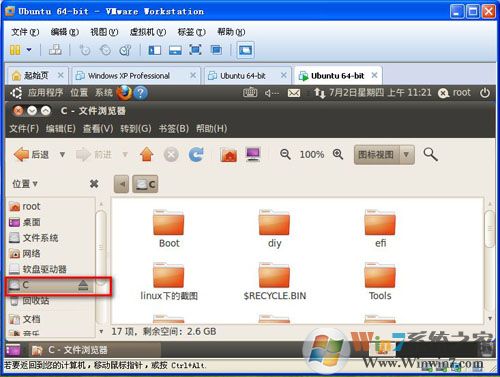虚拟机下ubuntu与主机如何设置文件共享