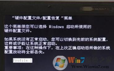 win7ϵͳʾӲûָô?