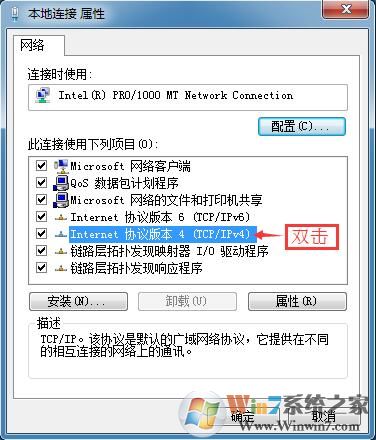 win7ʾipַͻô죿