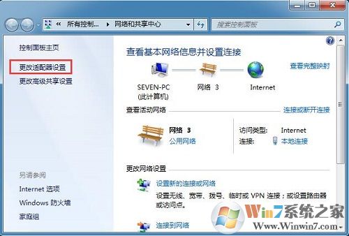 win7ʾipַͻô죿