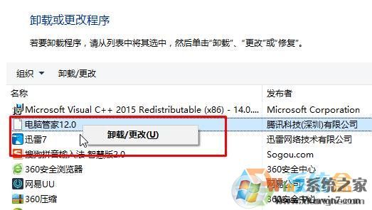 windows7콢ûеԹܼжѡжأ