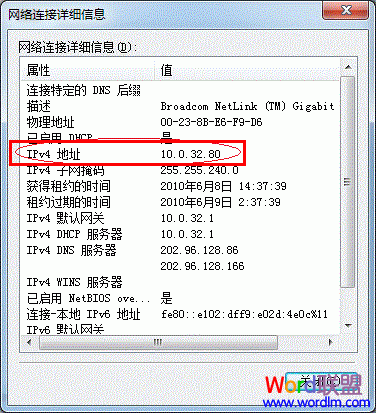本机ip