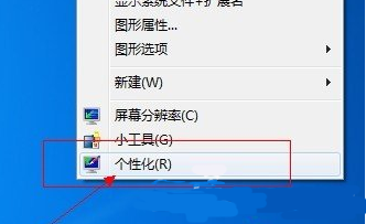 win7͸÷ AeroЧ