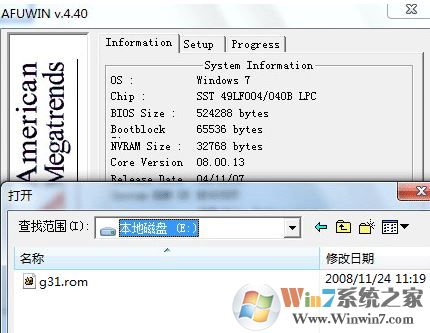 Afuwin下载_afuwin(AMi Bios写入工具)V5.05汉化绿色版