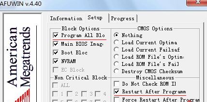 Afuwin下载_afuwin(AMi Bios写入工具)V5.05汉化绿色版