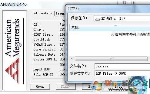 Afuwin下载_afuwin(AMi Bios写入工具)V5.05汉化绿色版