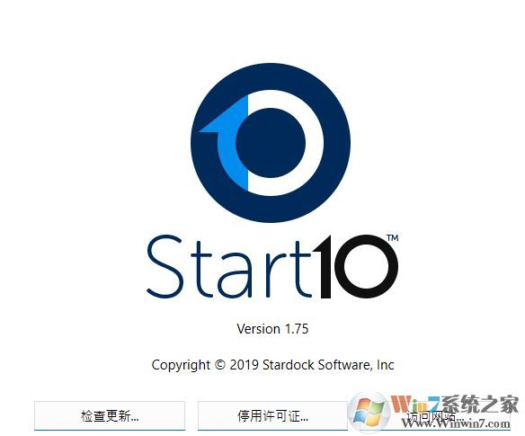 start10ƽ_start10 v1.75(win10ʼ˵)