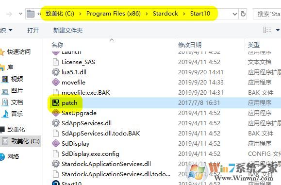 start10ƽ_start10 v1.75(win10ʼ˵)