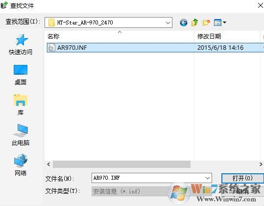 ar970打印机驱动下载_HT-star ar970打印机驱动v1.0最新版