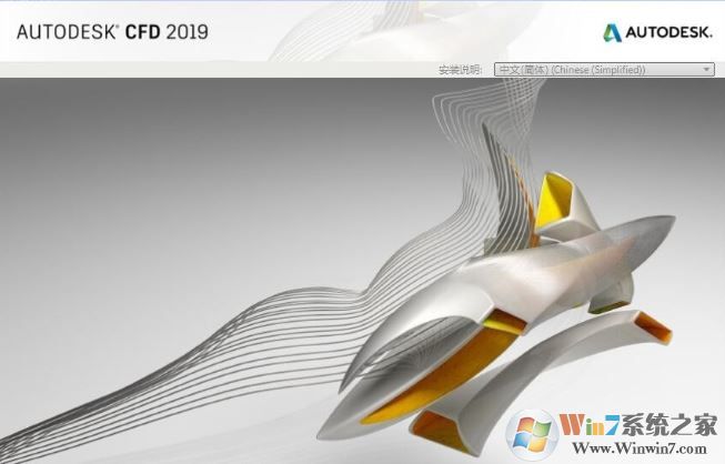 CFd_Autodesk CFd 2019ƽ(ע)