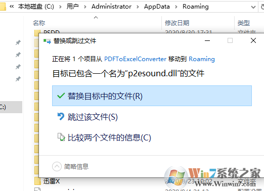 pdF转换成Excel_pdf转换成excel转换器