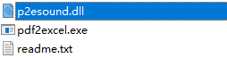pdF转换成Excel_pdf转换成excel转换器