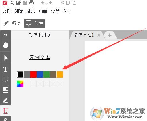 icecream pdf editor下载_icecream pdF Editor(pdF编辑器)汉化破解版