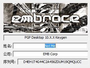 pGp desktop下载_pGp desktop pro汉化破解版(加密软件)
