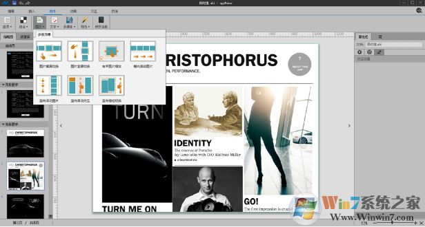 appmakr破解版_AppMaker v2.0.5 App制作软件