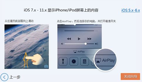 itoolsͶʦ_Airplayer(itoolsͶ)v1.0.2.3 ٷ°