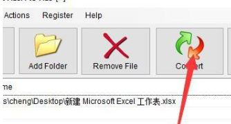 Convert xLsx to xLs下载_Convert xLsx to xLs(xlsx转xls工具)v29.12.13 绿色版