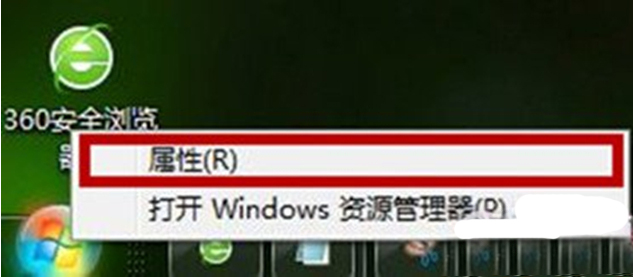Win7如何自定义“开始”菜单 DIY“开始”菜单图文教程