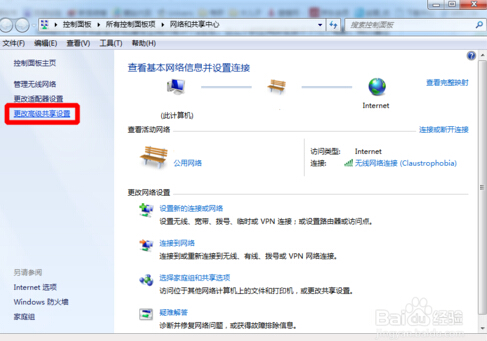 硬盘指示灯频繁闪动 如何解决?