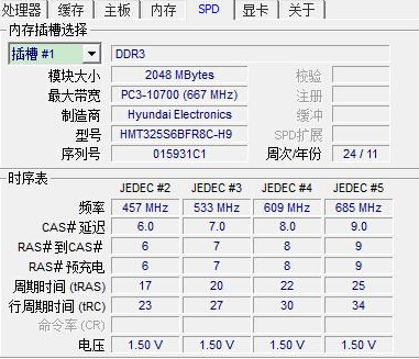 Win7玩游戏 确保哪些硬件才能顺利运行?