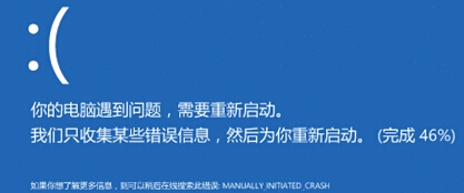 老话题:Xp和win7、win8的蓝屏