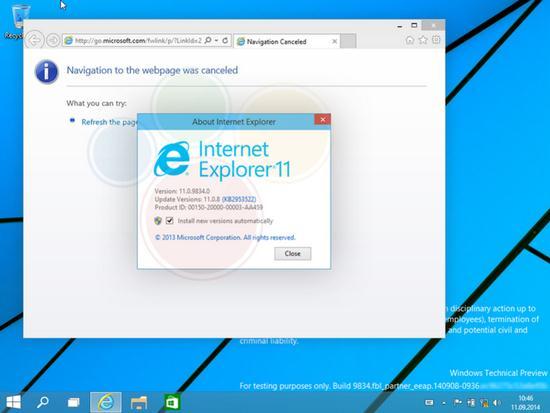 Windows 9最有可能什么样?集成语音助理