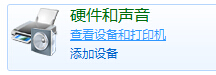 如何实现网页声音和系统声音、应用程序等声音的分流?