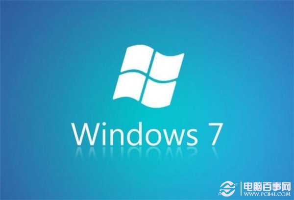 Win7今起停售,为啥?