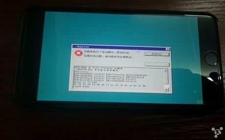 脑洞大开!iPhone 6 Plus上运行Win98系统