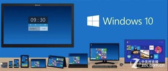 啥情况？Win10消费者预览版没了 