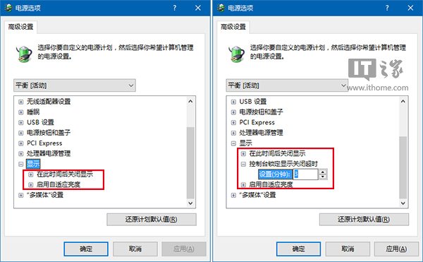 Win10技巧：如何开启隐藏的锁屏时间设置项？