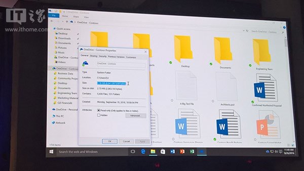 Win10系统OneDrive占位符功能即将回归，更名“按需同步”
