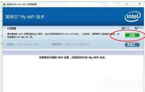 Intel MY WiFi技术 73-16110G10A0-water.jpg