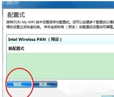 Intel MY WiFi技术 73-16110G10540-water.jpg