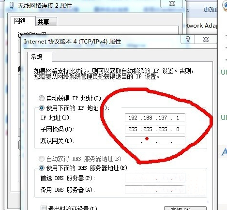 win7系统开启wifi热点提示错误765的解决方法