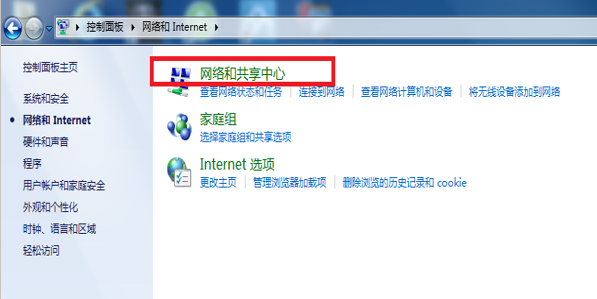 win7系统怎么删除多重网络|删除多重网络的方法