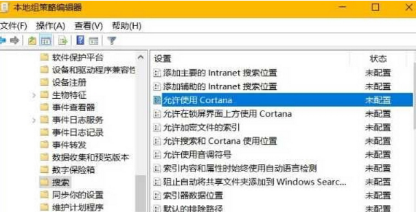 win10系统怎么关闭微软小娜|禁用小娜的方法