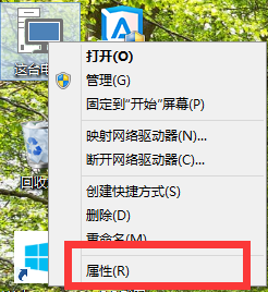 win10系统怎么调整视觉效果最好