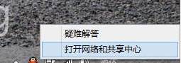 win8怎么看wifi密码|win8.1查看无线密码的方法