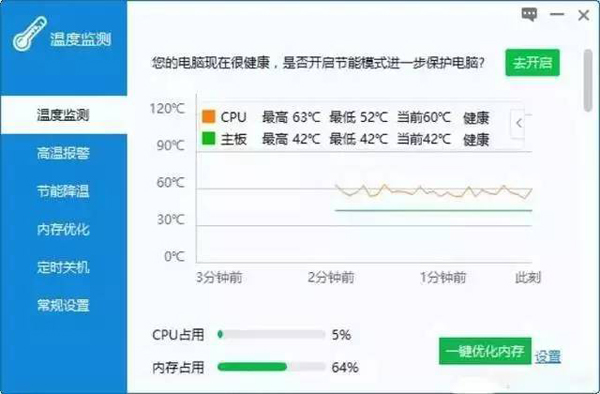 电脑反应慢/电脑运行卡是什么原因？