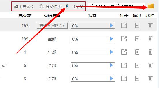 如何将excel表格转换成word表格