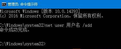 win10服务没有及时响应启动或控制请求，该怎么办